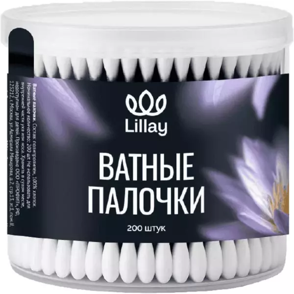 Lillay Ватные палочки банка 200 шт
