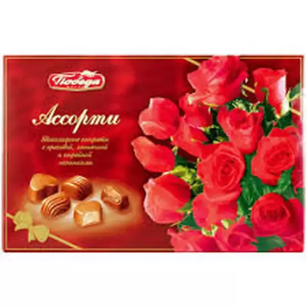 Конфеты"Ассорти" 200гр (Победа)