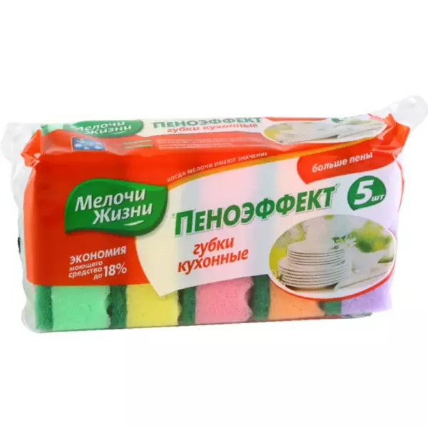 Мелочи Жизни Губки кухонные 5+1шт Микропористые (15)