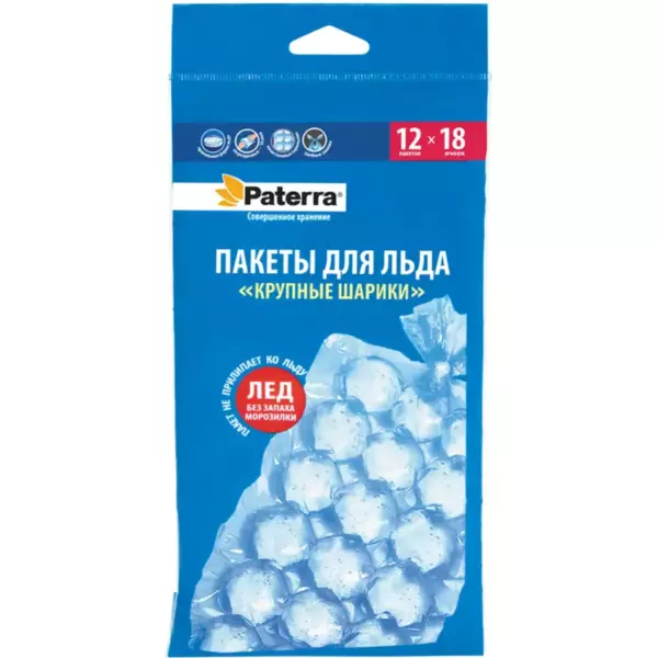 Пакеты для льда, «Крупные шарики»,12*18 шт, PATERRA, (109-006)