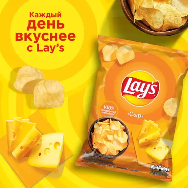 Чипсы «Lay’s» 140гр Сыр