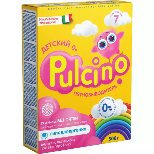 Пятновыводитель Pulcino 500 гр
