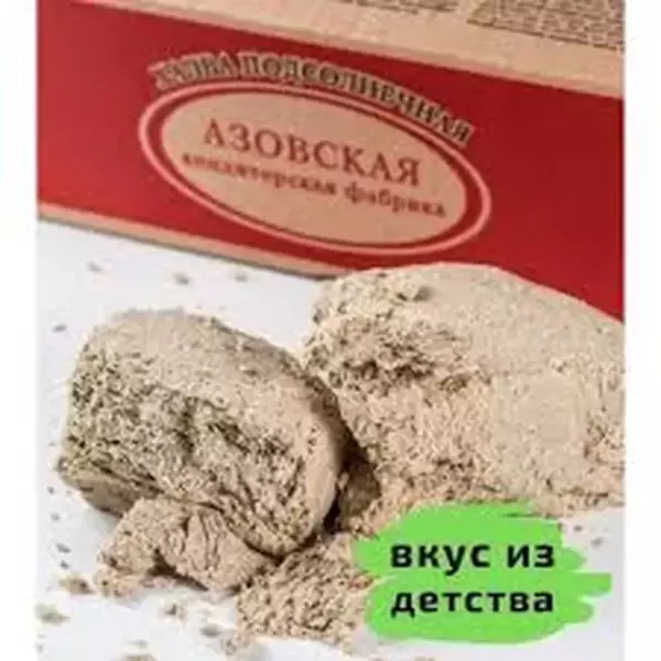 Халва подсолнечная 5кг (вес)
