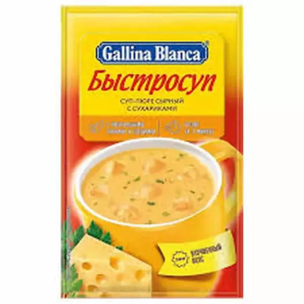 Суп-пюре куриный с сухариками