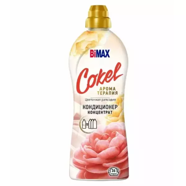 Кондиционер-ополаскиватель для белья Cokel от BiMAX Цветочная рапсодия 900г