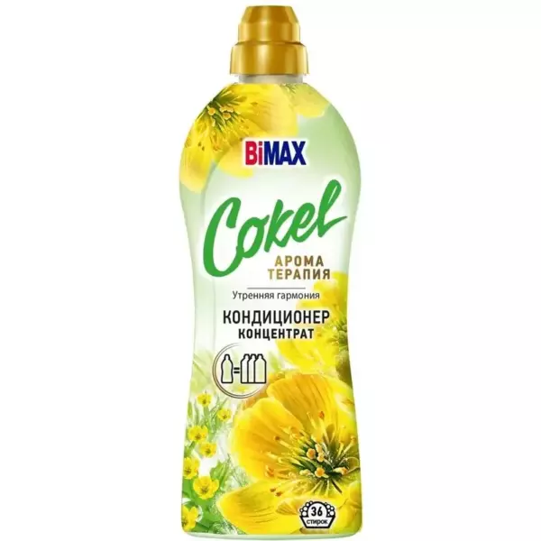 Кондиционер-ополаскиватель для белья Cokel от BiMAX Утренняя гармония 900г