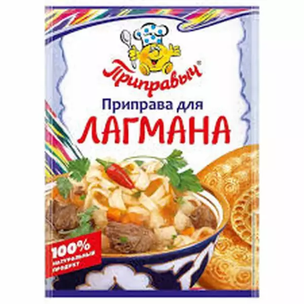 Приправа для лагмана Приправыч 15гр