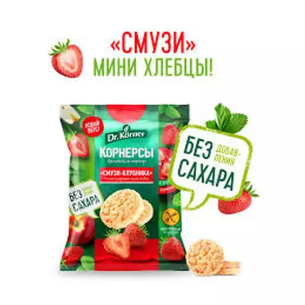 Хлебцы хрустящие Рисово-кукурузные мини хлебцы "DR.KORNER" смузи-клубника 40г /14шт/