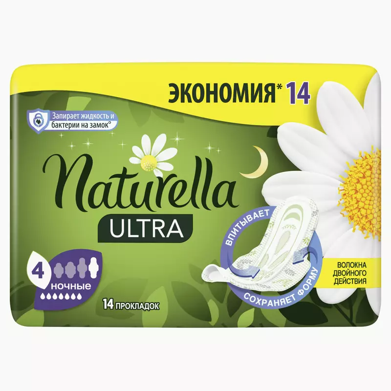 NAT Ultra ЖенГигПрокл Camomile Night 7шт NAT Ultra ЖенГигПрокл Camomile Night 7шт