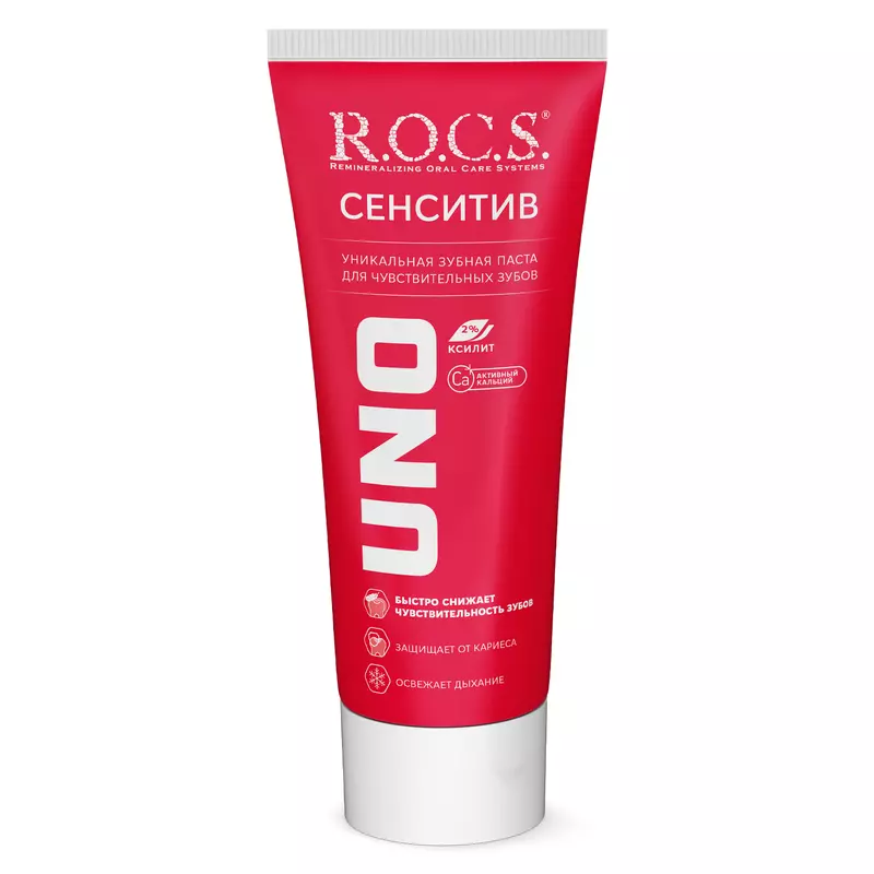 Зубная паста для чувствительных зубов R.O.C.S. UNO Sensitive, 74 гр (Сенситив) Зубная паста для чувствительных зубов R.O.C.S. UNO Sensitive, 74 гр (Сенситив)