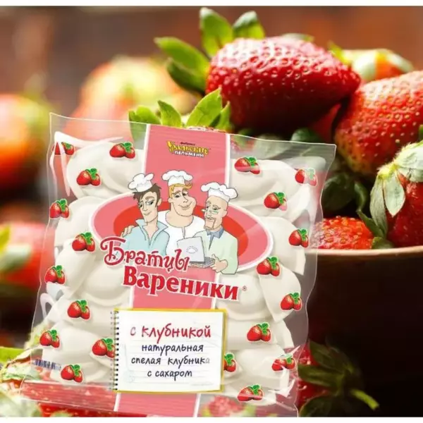 Вареники Братцы с клубникой 350гр