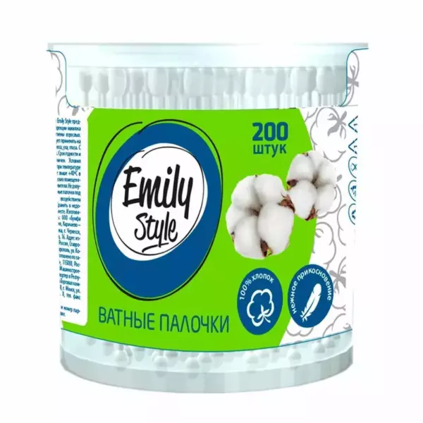 Emily Style ватные палочки банка 200шт
