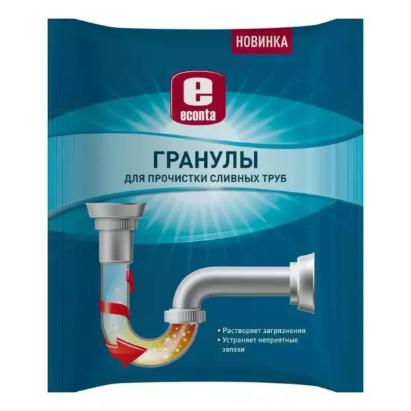 «PERFECT» гранулы 90гр ДЛЯ ЧИСТКИ ТРУБ EXTRA (ЧЕРНЫЙ)