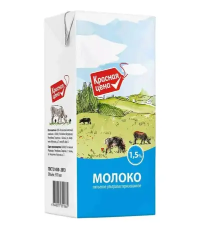 Молоко Садчиковское 1,5% 0,9л