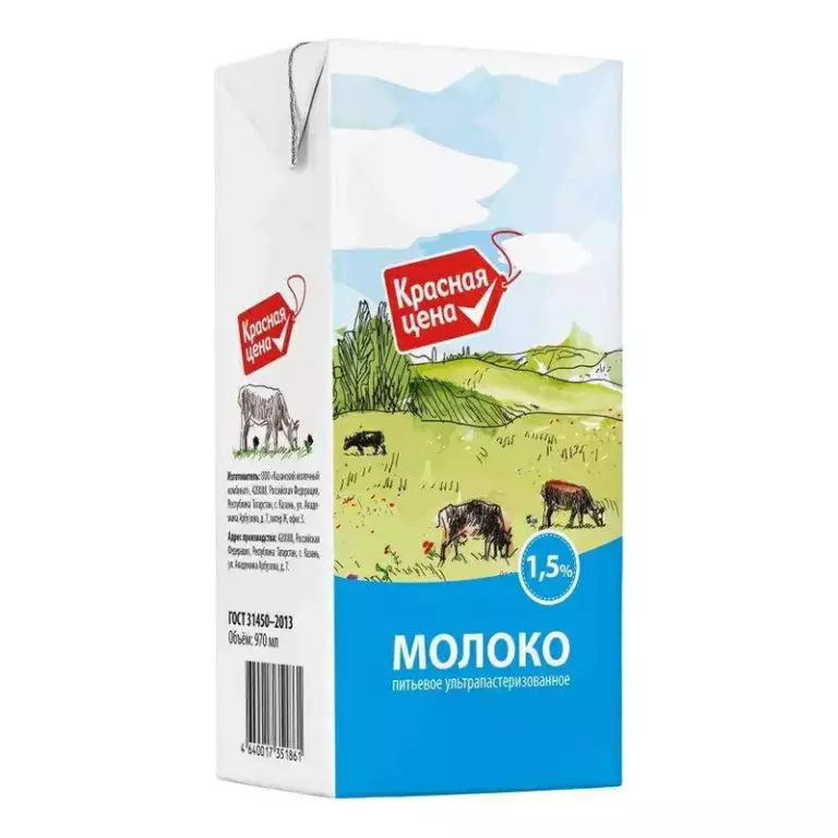 Молоко Садчиковское 1,5% 0,9л