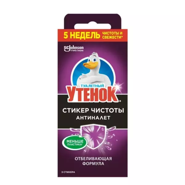 ТУ Стикер Чистоты Антиналет 3шт