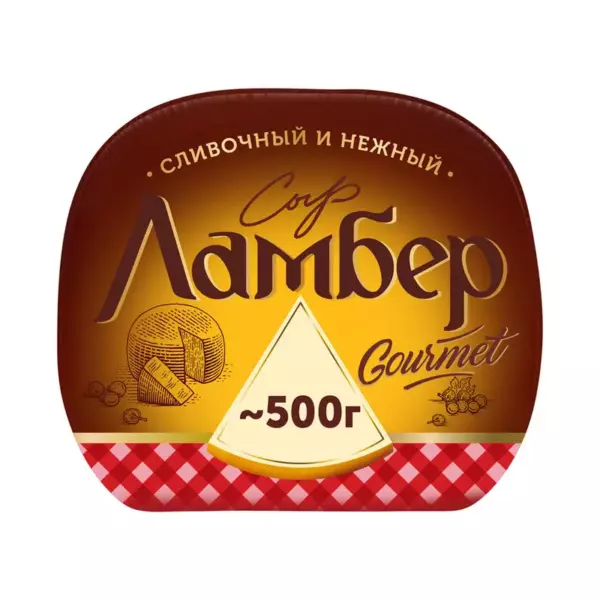 Сыр «Ламбер» 55% Гурмэ 230 гр