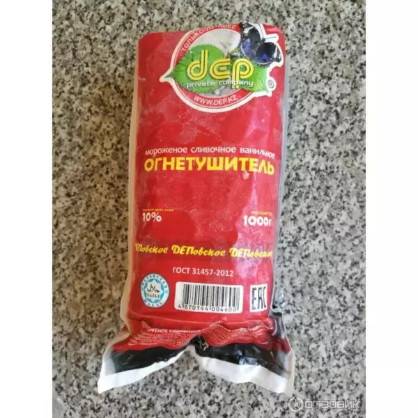 Мороженое Сливочное «Огнетушитель»1000гр (пленка)