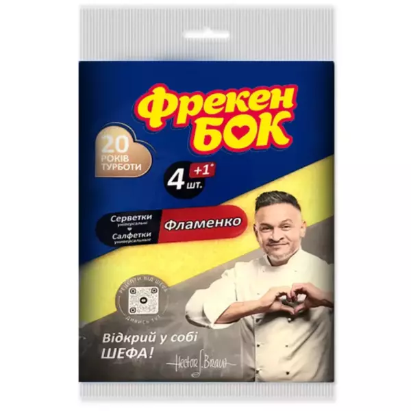 Салфетки Фрекен Бок д/уборки Фламенко 5+1шт 34шт/кор