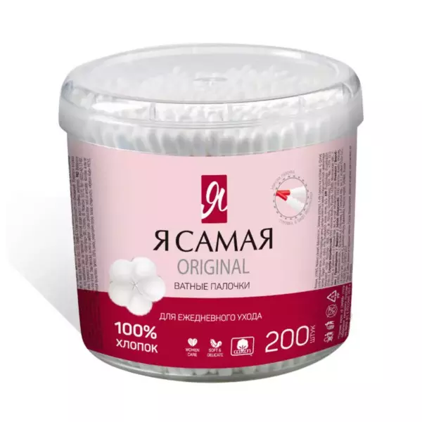 Аромика Ватные палочки стакан круглый 200шт