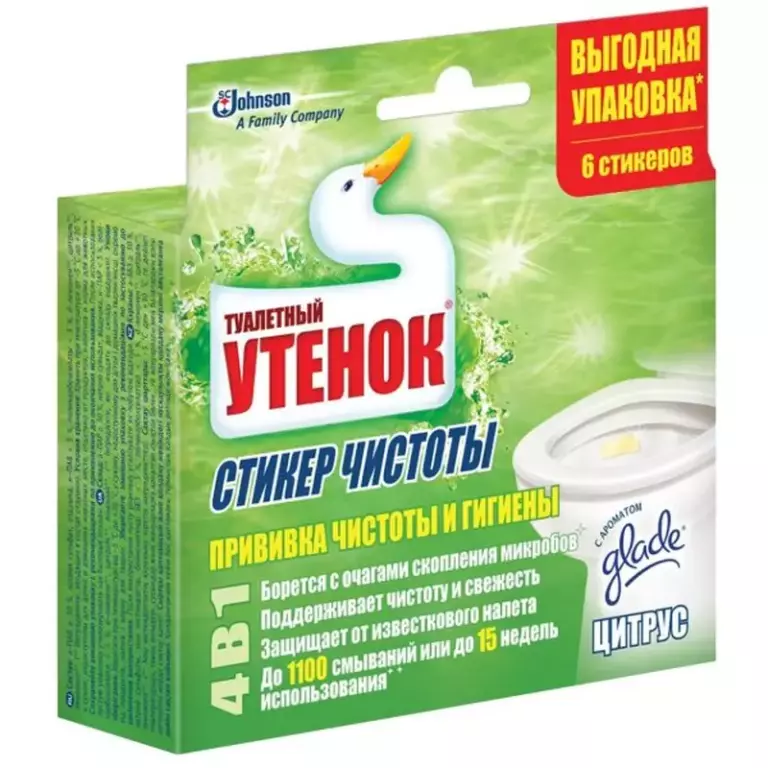 Туалетный Утенок Диски Чистоты Цитрус 1*36/5