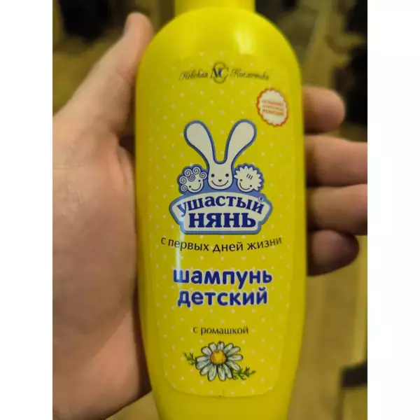 Ушаст.нянь шамп.противос.200мл