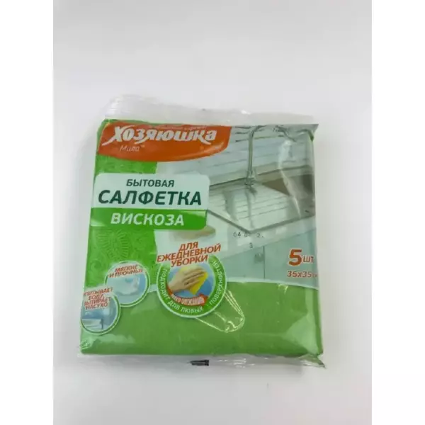 Салфетка бытовая «ХОЗЯЮШКА Мила» вискоза, 35*35 cm., 3шт.