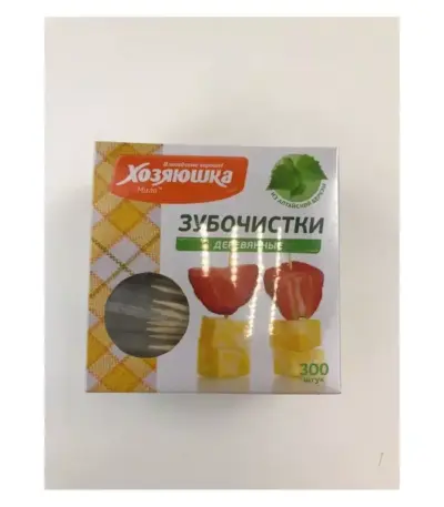 Зубочистки «ХОЗЯЮШКА Мила» инд. упаковка, бокс 300 шт.