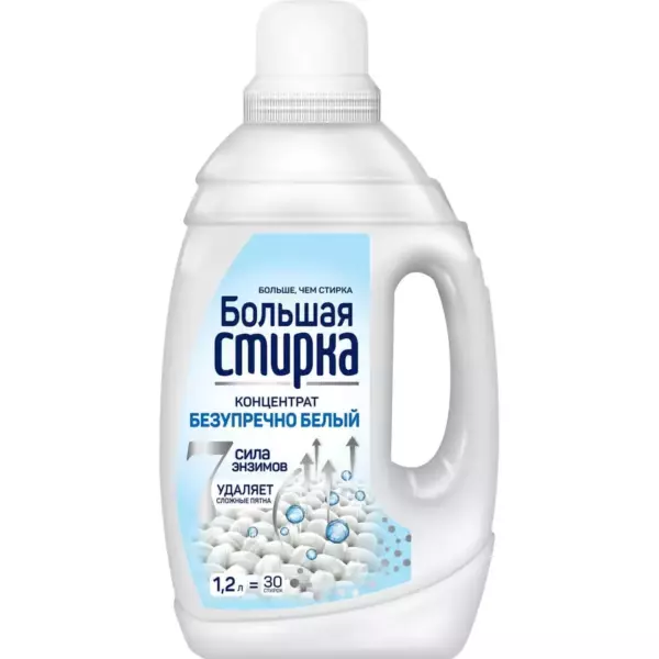 БОЛЬШАЯ СТИРКА гель для стирки White, 1200 г (ВЕРСИЯ 2022)