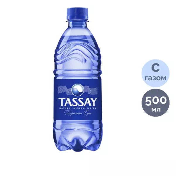 вода TASSAY 0,5газ