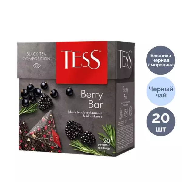 Чай Tess Berry Bar black (20пакет)