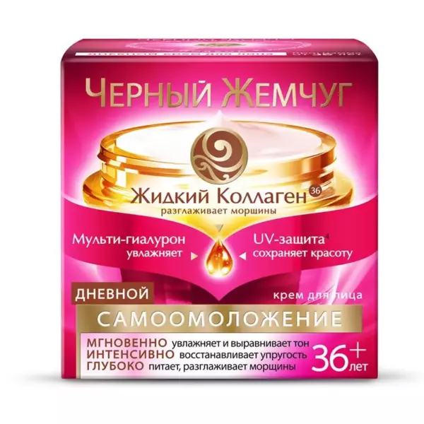 ЧЕРНЫЙ ЖЕМЧУГ ДНЕВНОЙ КРЕМ ДЛЯ ЛИЦА ПРОГРАММА ОТ 36 ЛЕТ СТИКЕР 12Х50МЛ
