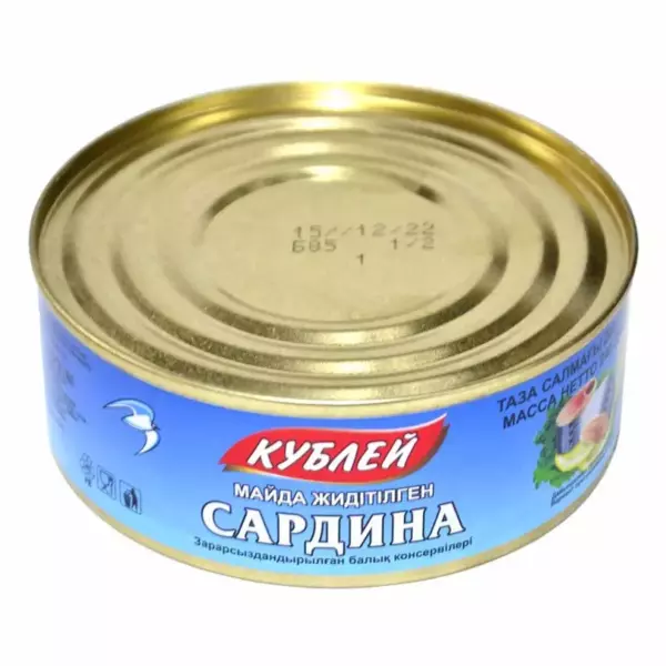 Кублей Сардина бланшированная в масле 0,240кг