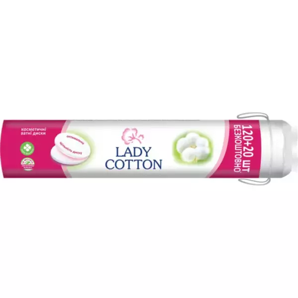 Lady Cotton Диски ватные косметические, 120+20 шт. EST