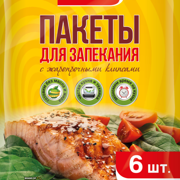Paclan пакеты для запекания 35х38 см, 10 шт