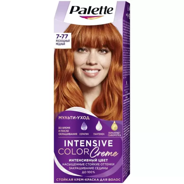Краска для волос Palette ICC 7-77 (KR7) Роскошный медный