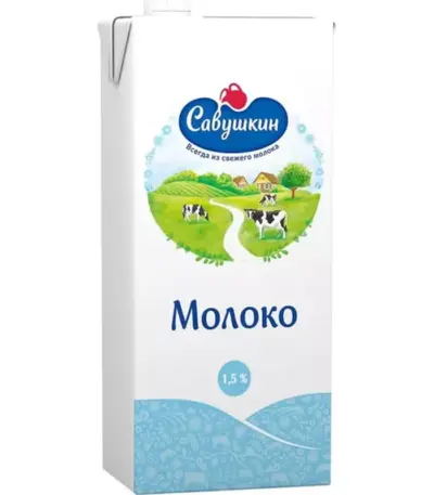 Молоко Савушка 1,5%
