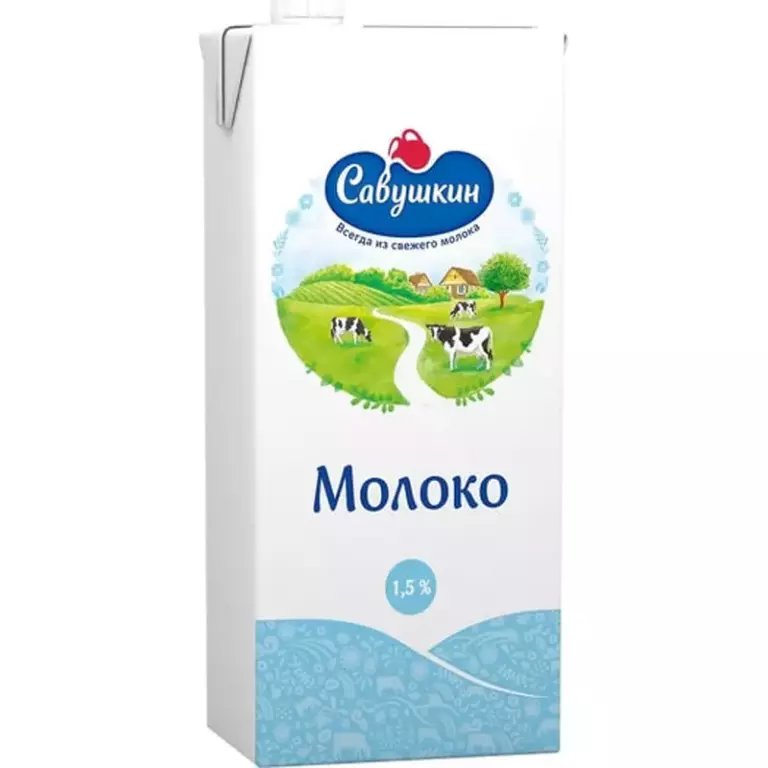 Молоко Савушка 1,5%