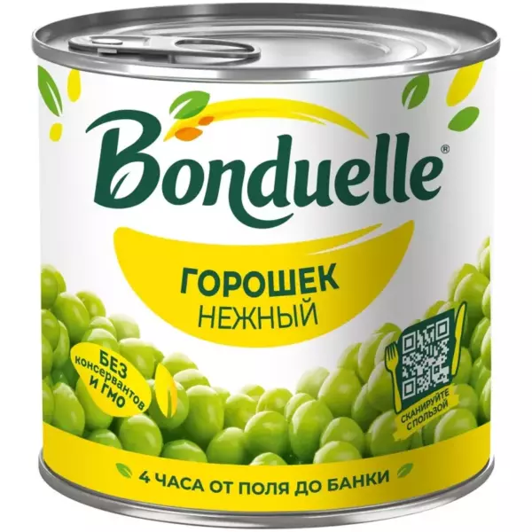 Бондюэль Горошек 425мл
