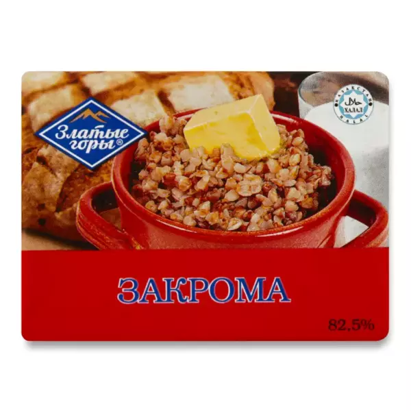 Спред Закрома 82% 180г