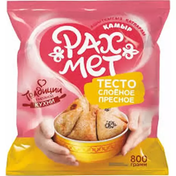 Тесто "Рахмет" слоеное пресное 800гр