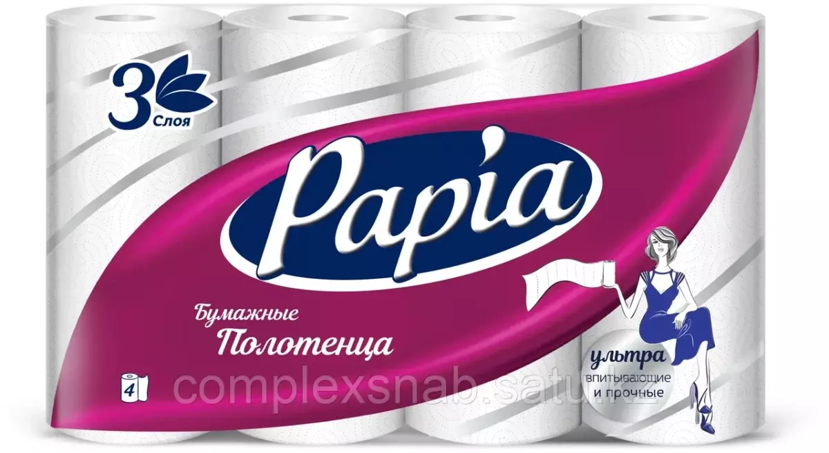 Полотенце бум. 3СЛ 4РУЛ 1/2 PAPIA