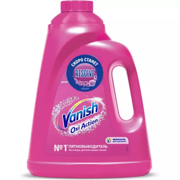 VANISH OXI Action Крист.бел. Пятн-ль,отбел.д/тк.(жидк) 450мл