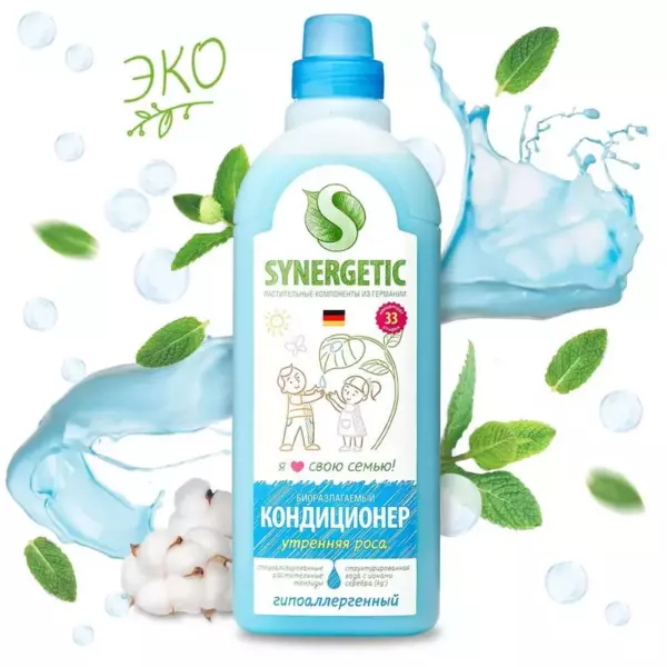 SYNERGETIC Кондиционер для белья Утренняя роса 1л (8)