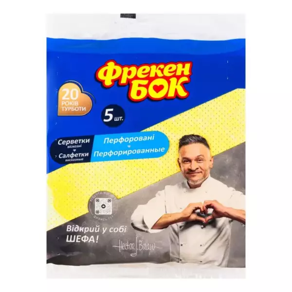 Салфетки Фрекен Бок д/уборки перфорированные вискоза 5шт