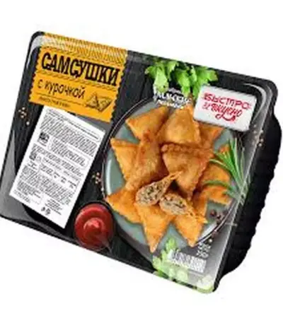 Самсушки с курочкой 250гр Вкусно Быстро