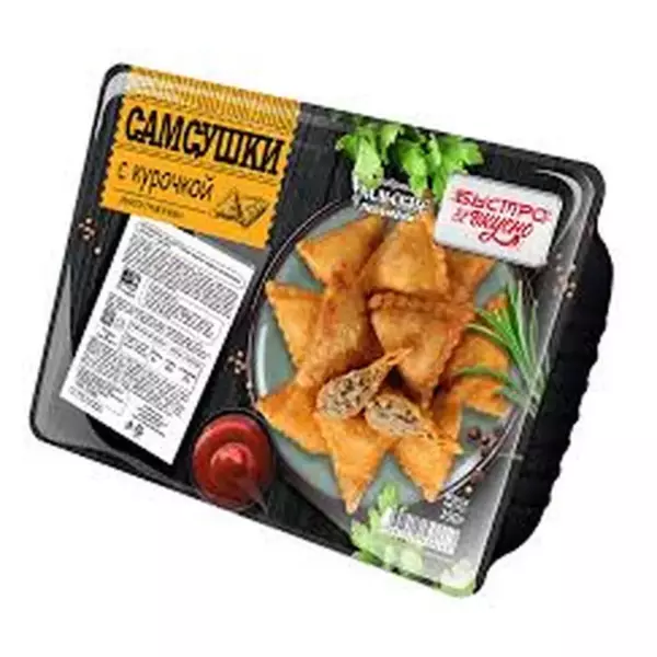 Самсушки с курочкой 250гр Вкусно Быстро
