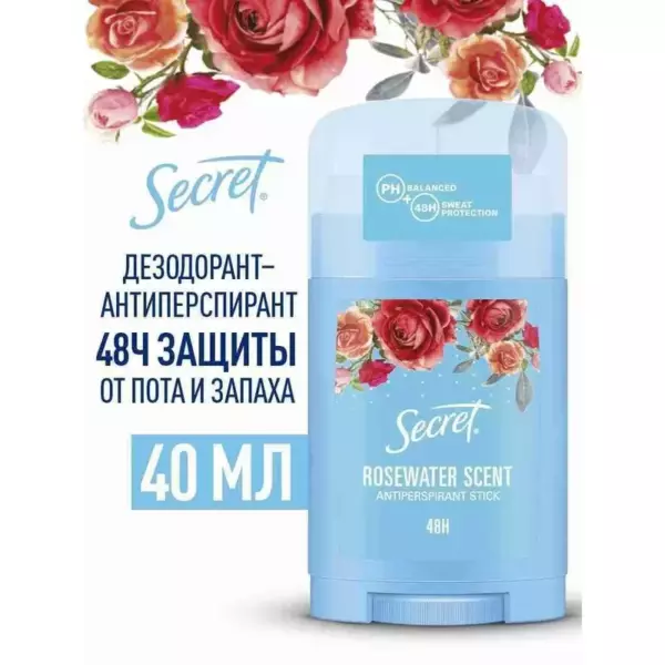 SECRET Твердый А/П Rosewater 40мл SECRET