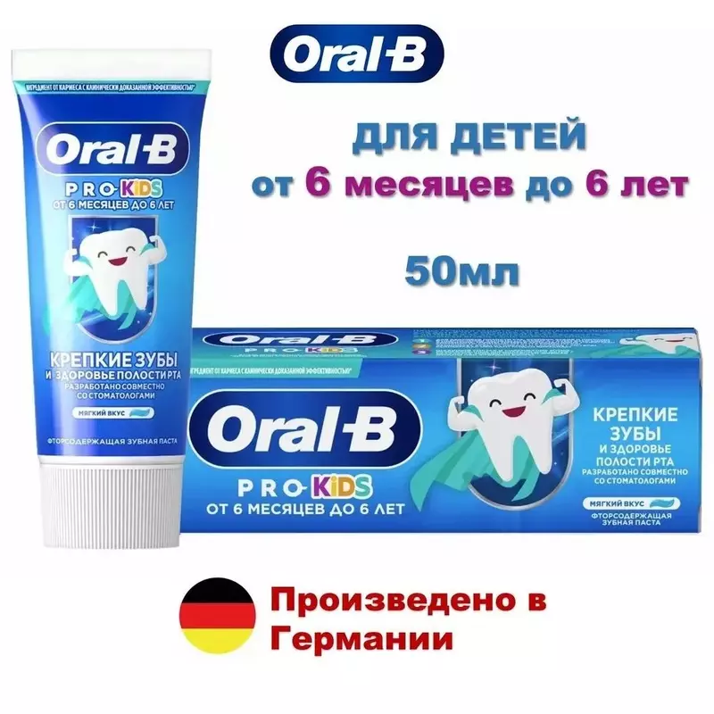 ORAL_B З/паста д/детейKids МягкВкус 50мл ORAL_B З/паста д/детейKids МягкВкус 50мл