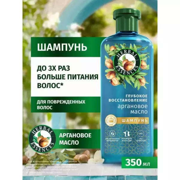 HESS Шмп Аргановое масло 350мл